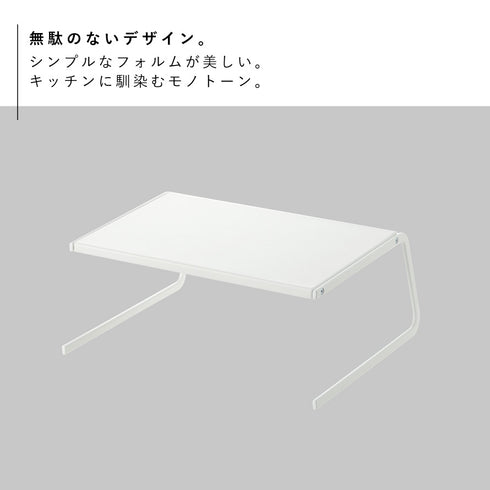 ディッシュストレージ プレート S ホワイト.|s2